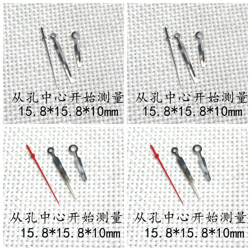 机芯时分秒指针手表配件