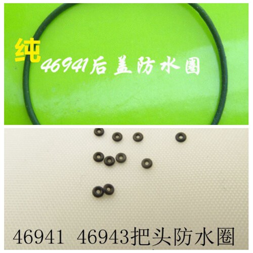 机芯后盖防水圈手表配件