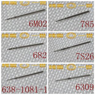 715 704 6M02 775 785 1081 682 585 手表配件把杆6309 705 638