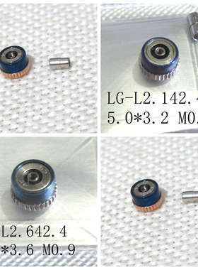 手表配件 把头 表冠 代用适配浪琴典藏  L2.642.4 L2.142 L2.642