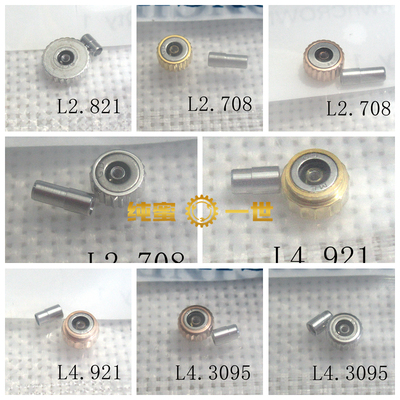 手表配件零件把头L4.3095