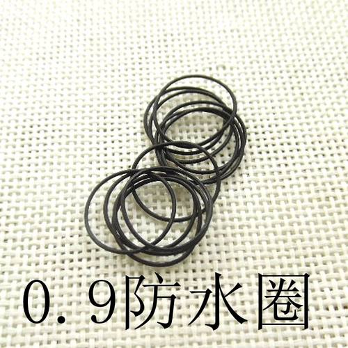 123456防水圈黑色手表配件