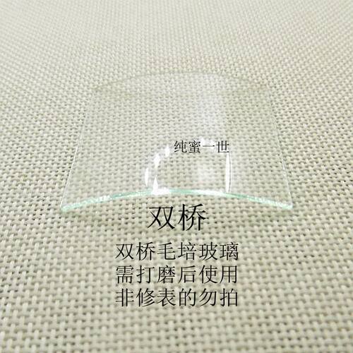 玻璃长方形手表配件