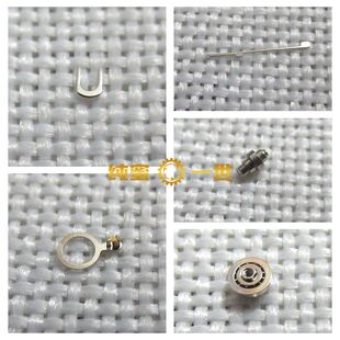 手表配件 零件 机芯 ST6 快慢针 轴承 防震器插销  条轴