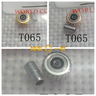 巴 巴蒂 T065430A T065430 金色银色 手表配件零件 T065 把头