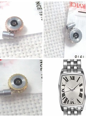 手表配件零件代用美度贝伦赛丽 M003 M003.307 M003307 把头 表冠