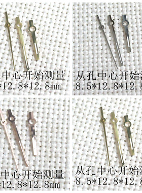 手表配件零件116233126334
