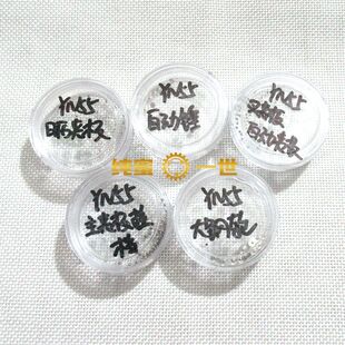 手表机芯配件零件 YN55 YN56螺丝自动锤主甲板拉档日历夹板大钢轮