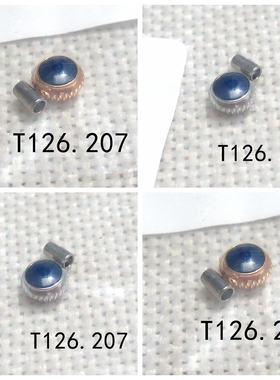 T126207A 把头 1853 小美人 表冠把杆表把 手表配件 T123207 T126