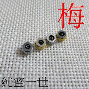 手表机芯配件 维修零件 代用适配梅花 把头 表冠 把的 巴蒂