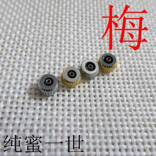 手表机芯配件维修零件代用