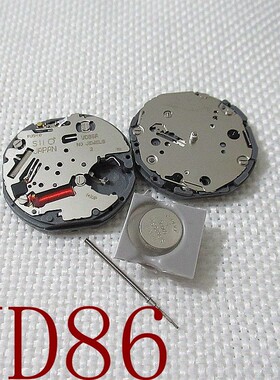 手表配件零件石英机芯 VD86  VD86A 天马渡日本精工 多功能