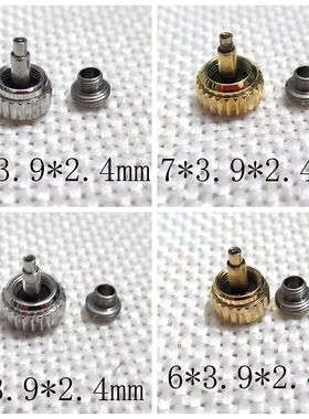 手表配件零件 骏玉 骏钰 代用 适配帝陀 57000 53010 把头 表冠