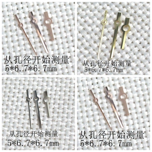 三针 179171 手表配件 表针 279174 279173 2135 代用劳力士 指针