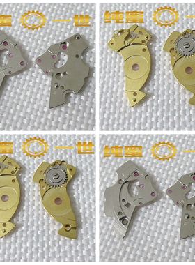 ETA 手表配件 2824 2834 2836 条夹板 中夹板  2824-2