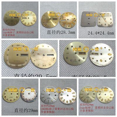 手表配件零件机芯表盘代用