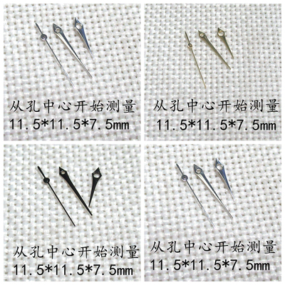 手表配件零件2035机芯表针