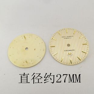 手表配件 钻石 表盘 字面 老上海