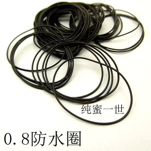 线径手表防水圈底盖3元十个