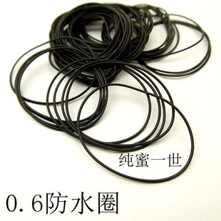 密封圈 底盖防水圈 手表防尘圈 手表后盖防水圈 线径0.6