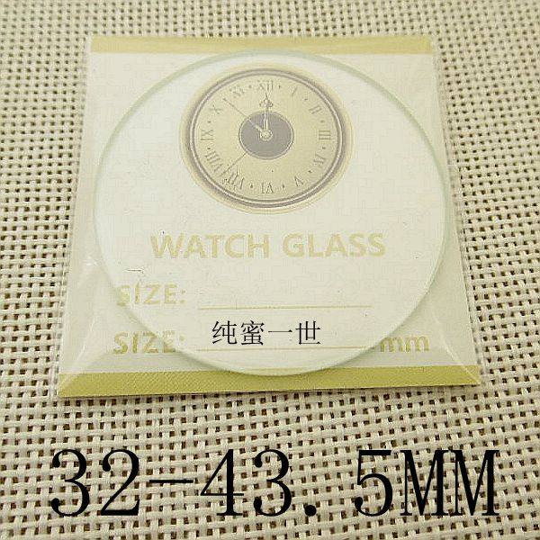 平面2.0 mm厚 32-43.5mm表镜手表配件表门表蒙镜片玻璃镜面表面,手表,配件,淘宝优惠券,粉丝福利购,淘宝优惠卷