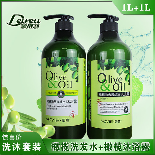 黛维莉去屑洗发水护发素持久留香