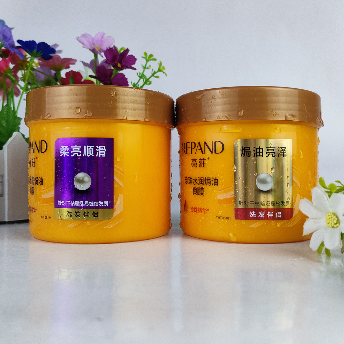 亮荘焗油膏柔顺修复倒膜干枯毛躁发膜护发素男女士焗油珍珠水润乳,美发护发/假发,发膜/蒸汽发膜/焗油膏,淘宝优惠券,粉丝福利购,淘宝优惠卷