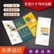 科睿思宣传单定制免费设计彩页画册印刷广告三折页制作单页印制dm单印刷单页设计500张