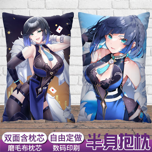 原神夜阑抱枕定制长方形床头靠背二次元游戏周边靠垫男生睡觉枕头