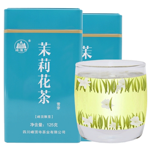 峰顶飘雪茉莉花茶2025新茶四川浓香型特级茉莉雪芽银针茶叶250g
