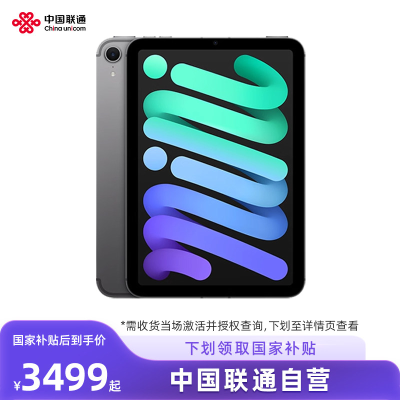 �����Ҳ�����Apple/ƻ�� iPad mini 7 24���¿����߾�����+�����ƶ����ݰ汾��Ϸ�Ķ�ƽ�����