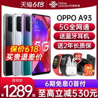Oppo, мобильный телефон, 5G, официальный флагманский магазин, оригинальный продукт с официального сайта, 5G, функция поддержки всех сетевых стандартов связи