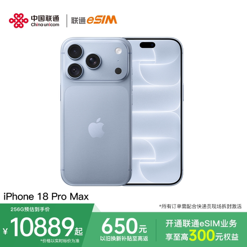 苹果18ProMax新品手机