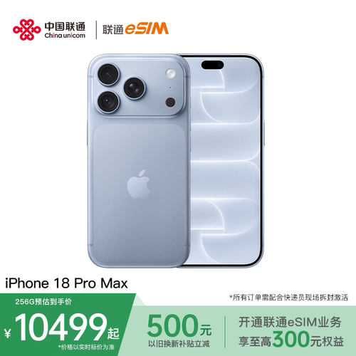 iPhone18ProMax12期分期