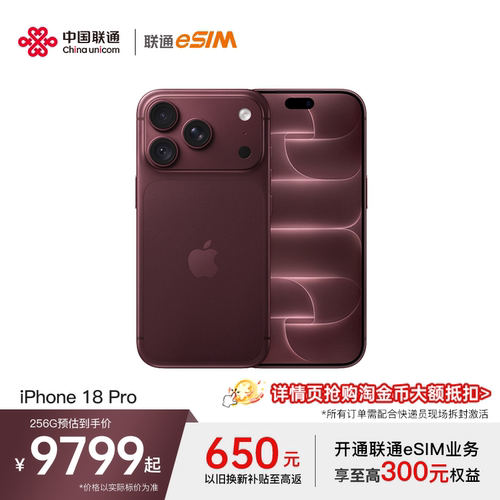 Apple/苹果iPhone18Pro