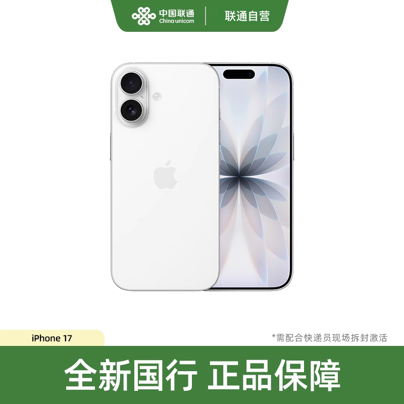 【12期分期】Apple/苹果 iPhone 17手机需现场激活