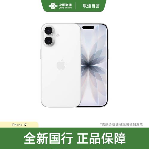苹果iPhone17手机12期分期免息