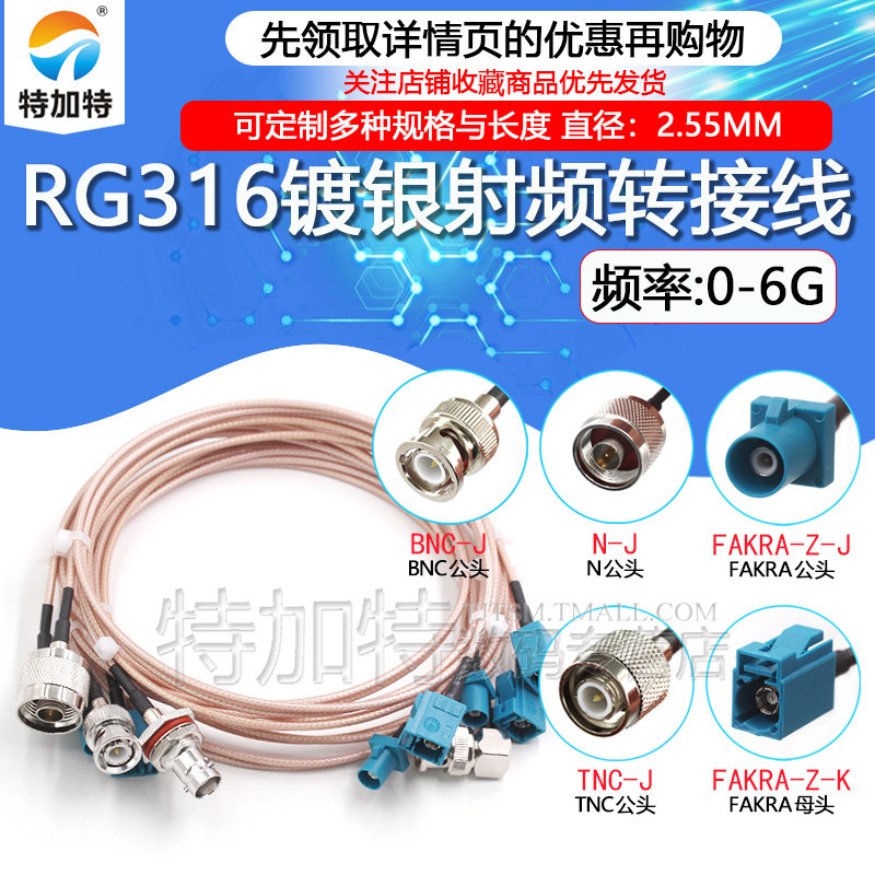 功格Fakra-Z型GPS汽车导航仪