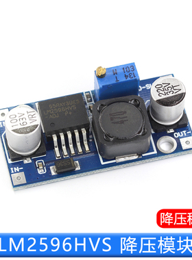 48V 降压模块 DC-DC LM2596HVS-ADJ 4.5-60v 可调 降压稳压模块