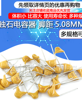 独石电容50V 100NF 104K 474 105M 220NF 0.22 0.47 0.1UF 10PF