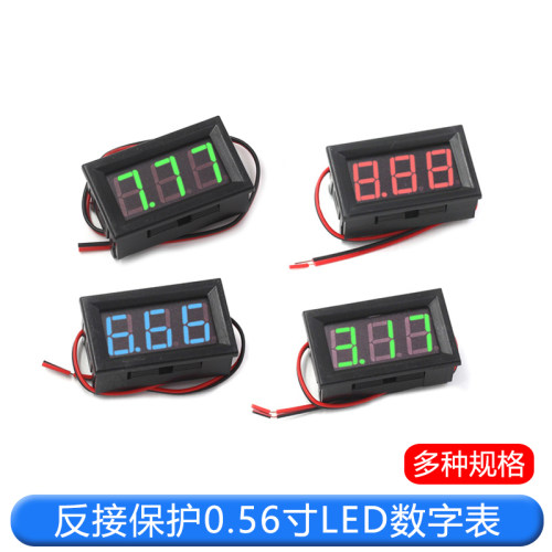 TEJIATE两二线电压表DC4.5V-120V
