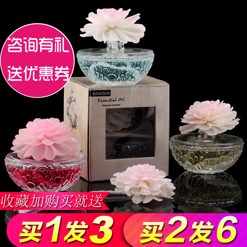 香薰精油家用空气清新剂卧室内厕所房间持久留香家用加香除臭熏香