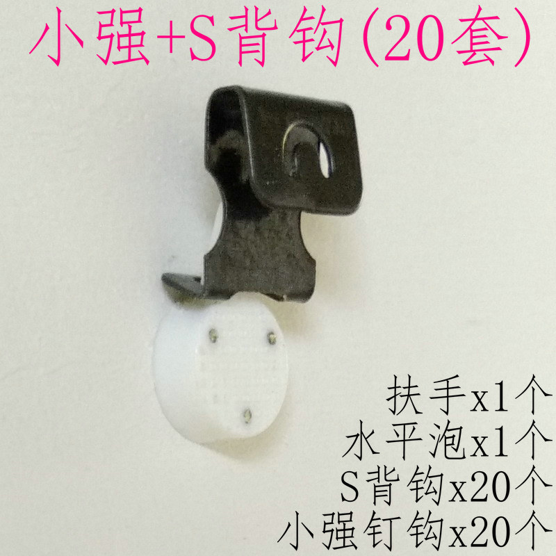 照片墙相框暗挂字画宝宝照片挂钩无痕钉钩挂画套餐小号加强/S背钩 收纳整理 挂钩/粘钩 原图主图