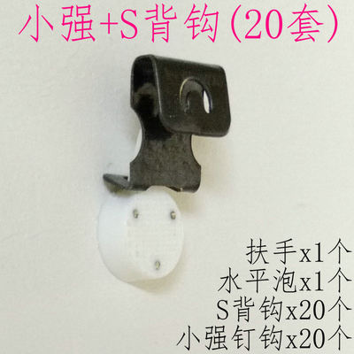 照片墙相框暗挂字画宝宝照片挂钩无痕钉钩挂画套餐小号加强/S背钩