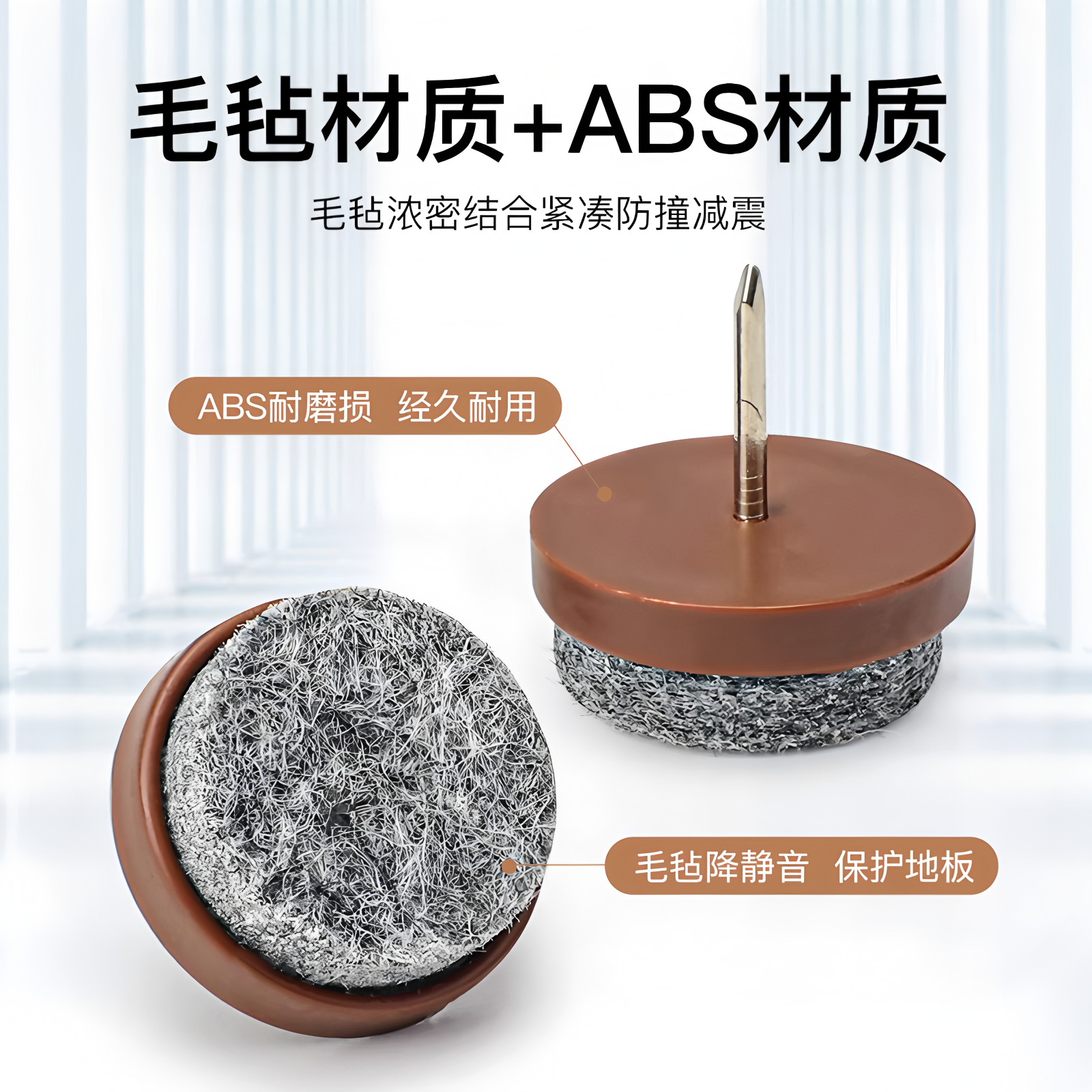 毛毡钉垫桌椅脚垫桌子静音椅子防震沙发降噪简约凳子床毛绒超坚固,居家布艺,桌椅脚套/桌脚垫,淘宝优惠券,粉丝福利购,淘宝优惠卷