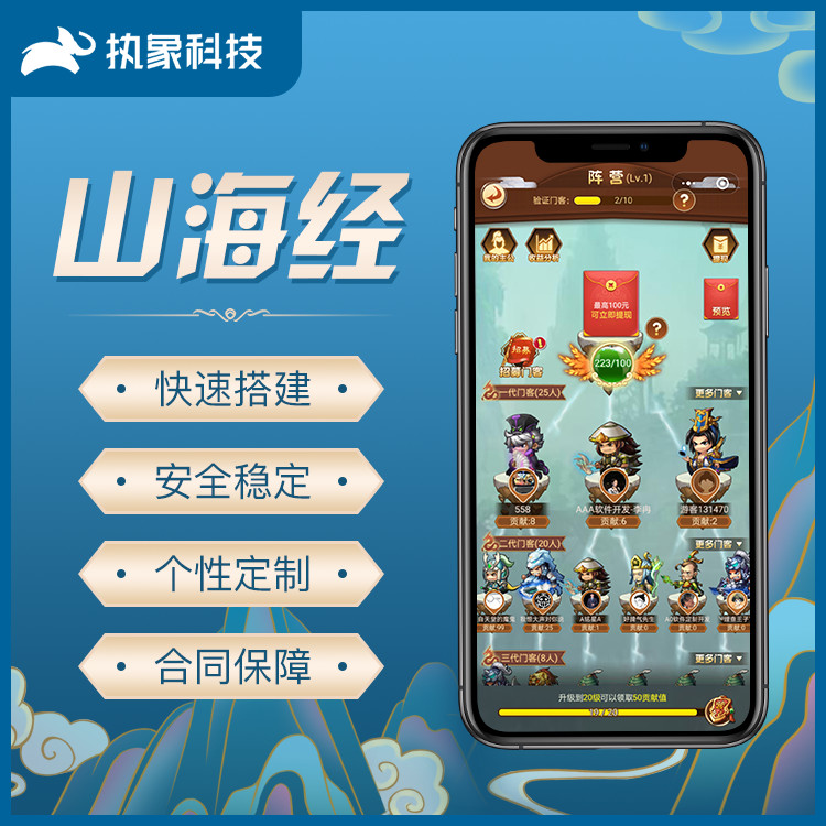 山海经异变小程序合成游戏app旅行世界遛狗恐龙有钱小红淘