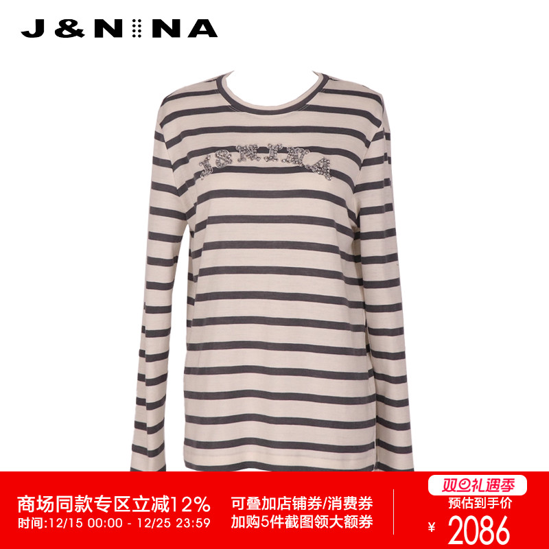 J＆NINA捷恩尼纳 2025秋季新款 手工镶钻字母装饰条纹长袖羊毛T恤