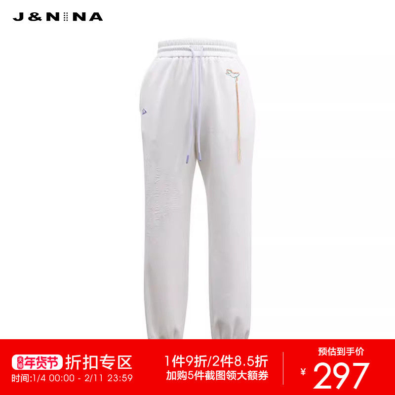 JNINA捷恩尼纳松紧腰设计休闲运动长裤女时尚春夏新款,女装/女士精品,休闲裤,淘宝优惠券,粉丝福利购,淘宝优惠卷