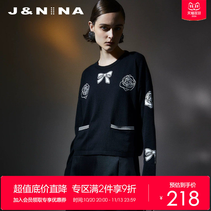 J＆NINA撞色提花针织衫女长袖秋冬新款设计感毛衣内搭打底上衣