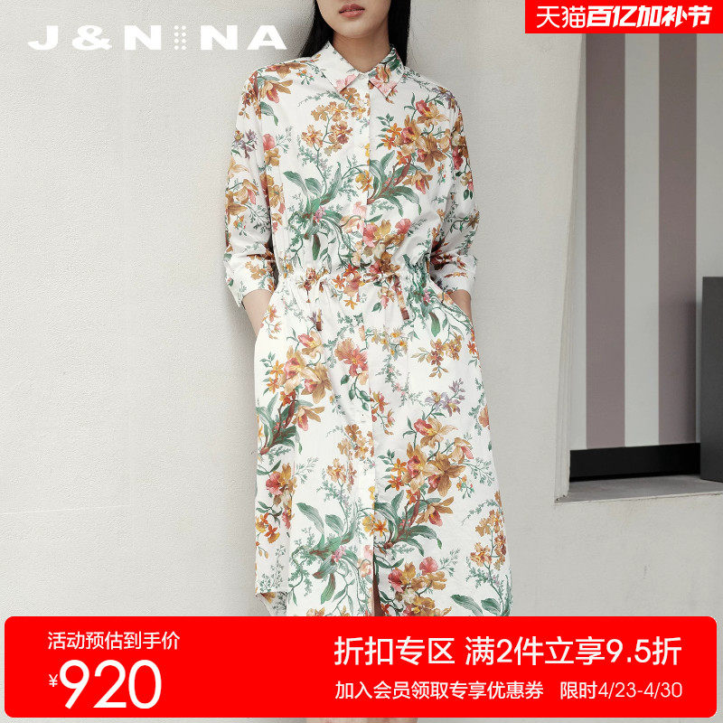 J＆NINA奢华大牌连衣裙子女装新款夏季春日碎花裙气质长裙